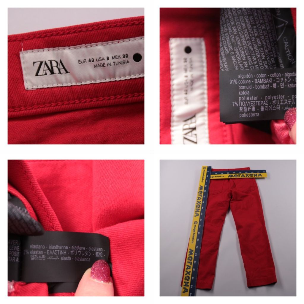 джинсы Zara