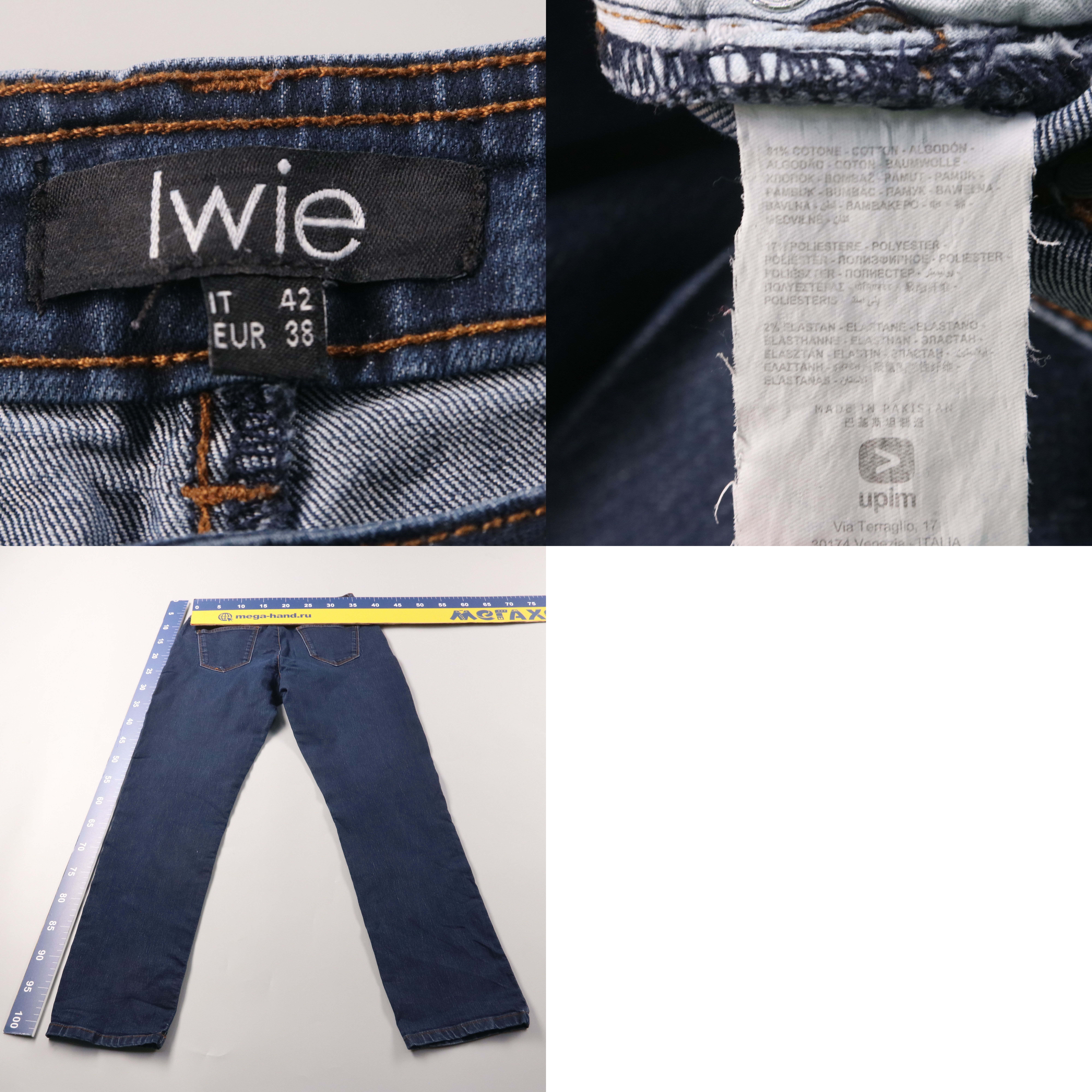 джинсы Iwie