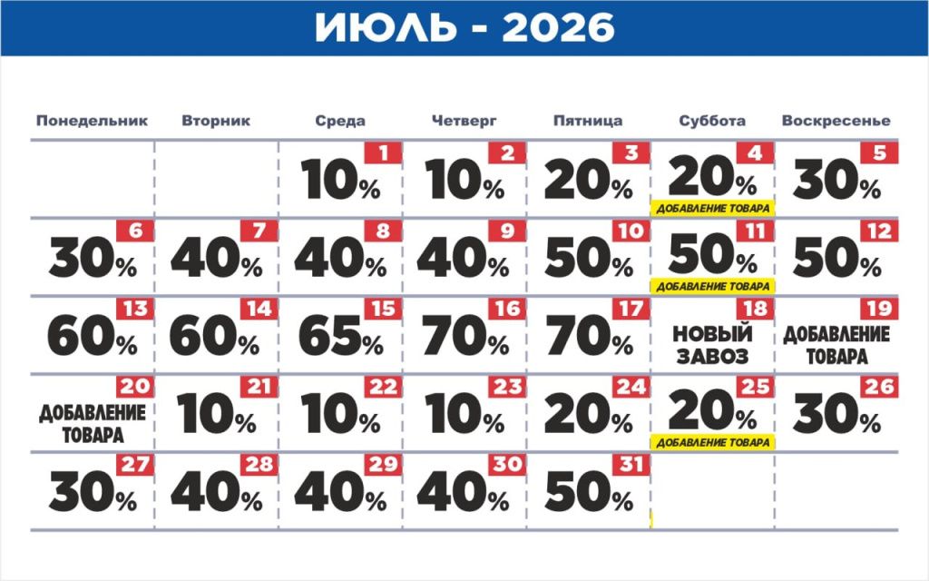 Уфа 2.jpg Уфа 2.jpg