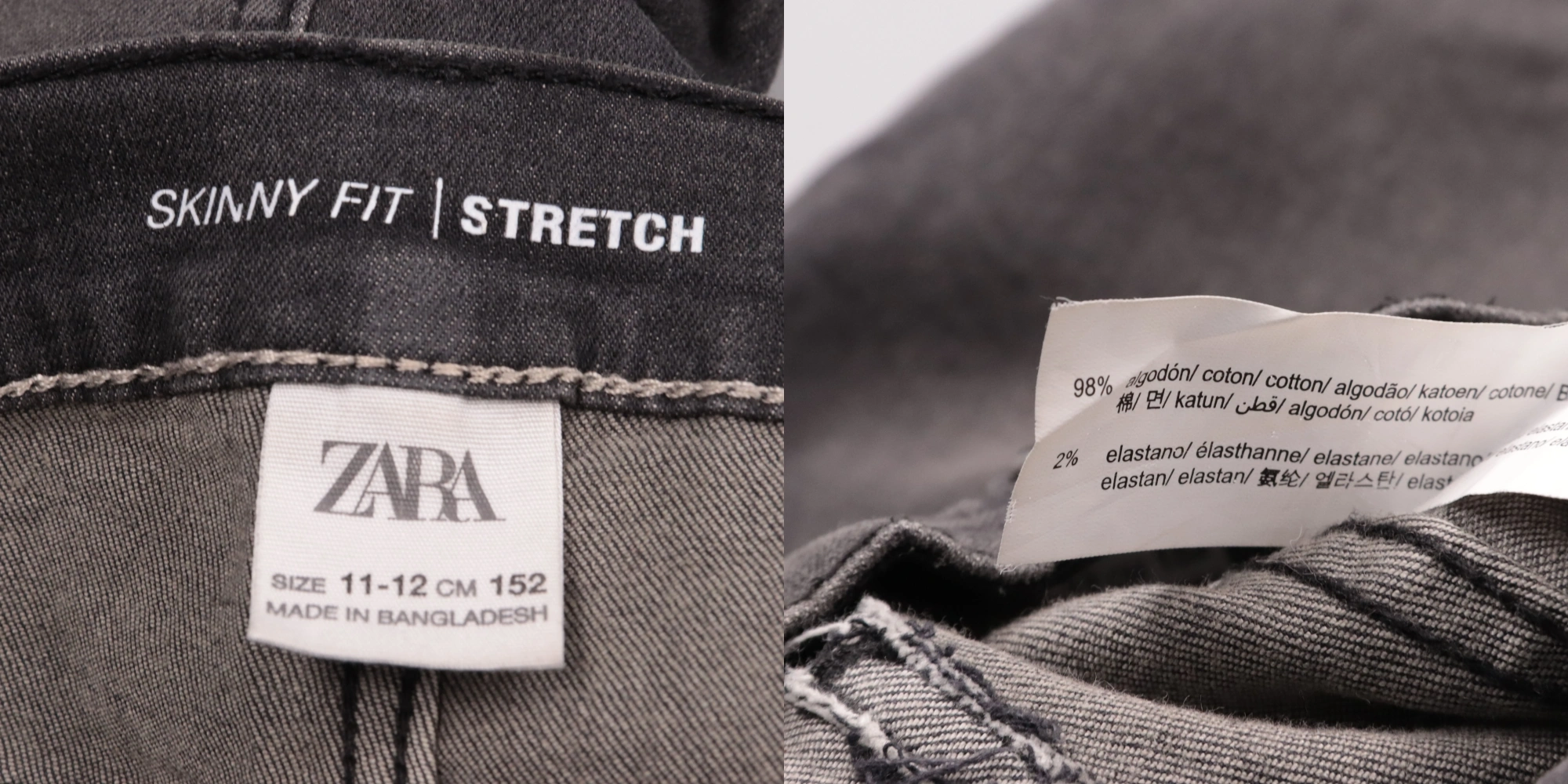 джинсы Zara