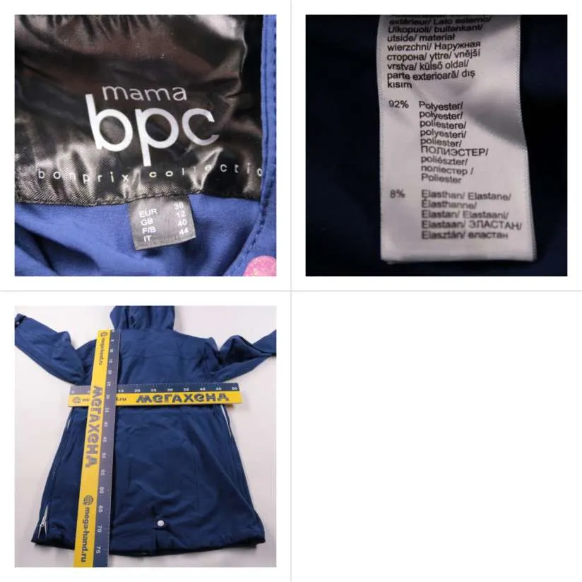 парка Mama bpc
