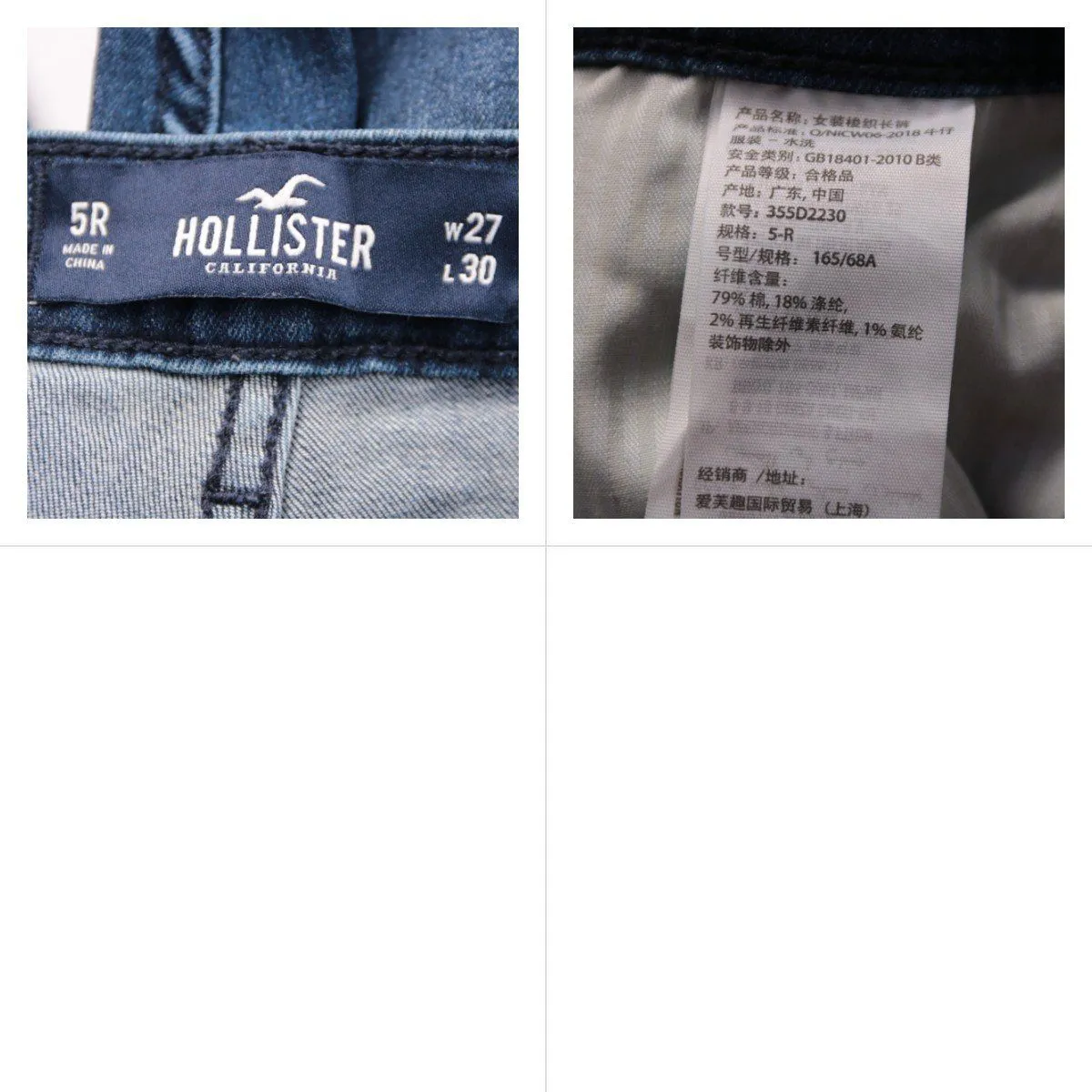 джинсы Hollister