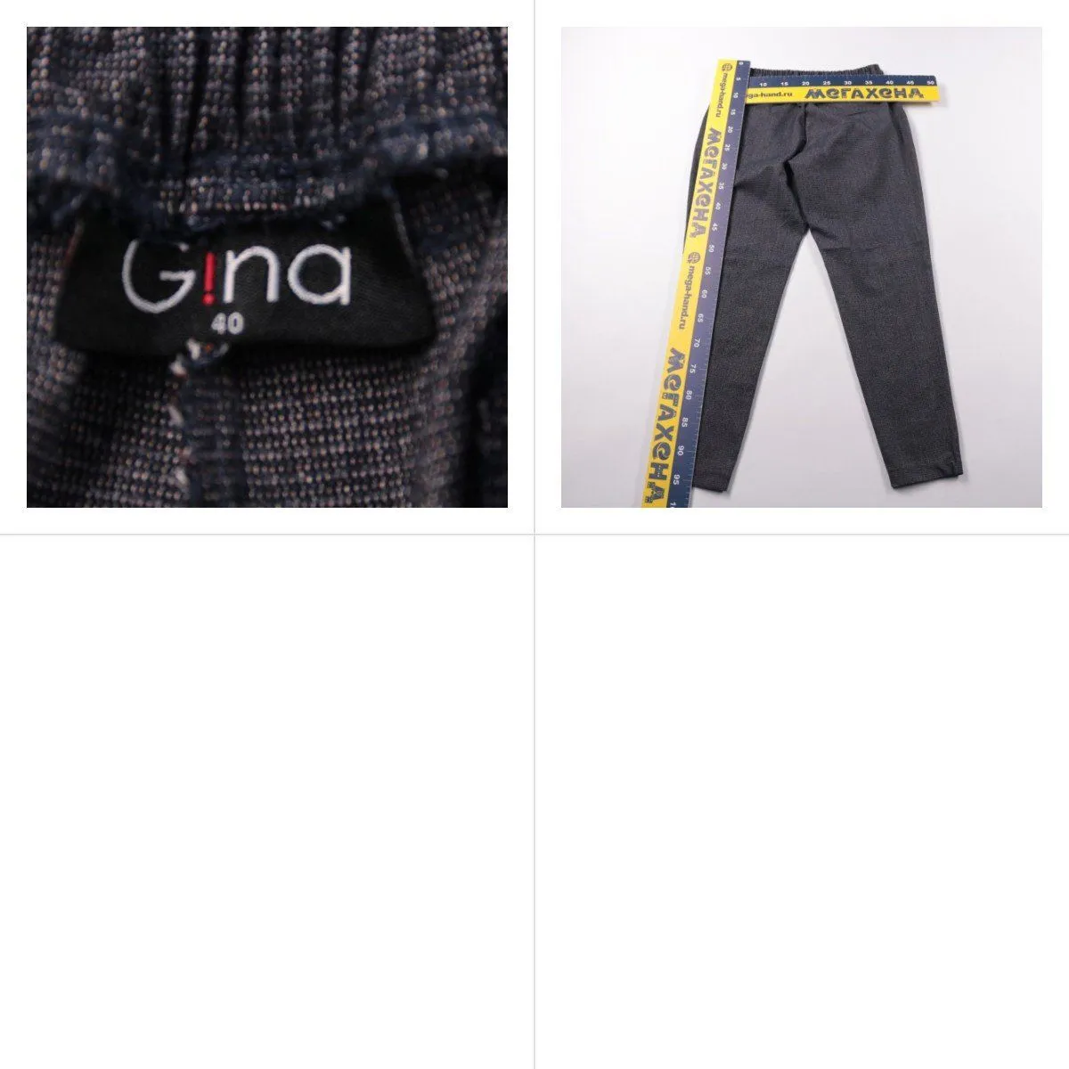 брюки Gina